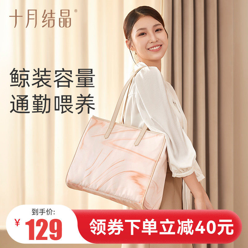 十月结晶妈咪包妈妈母婴背包外出2022新款时尚手提大容量多功能袋
