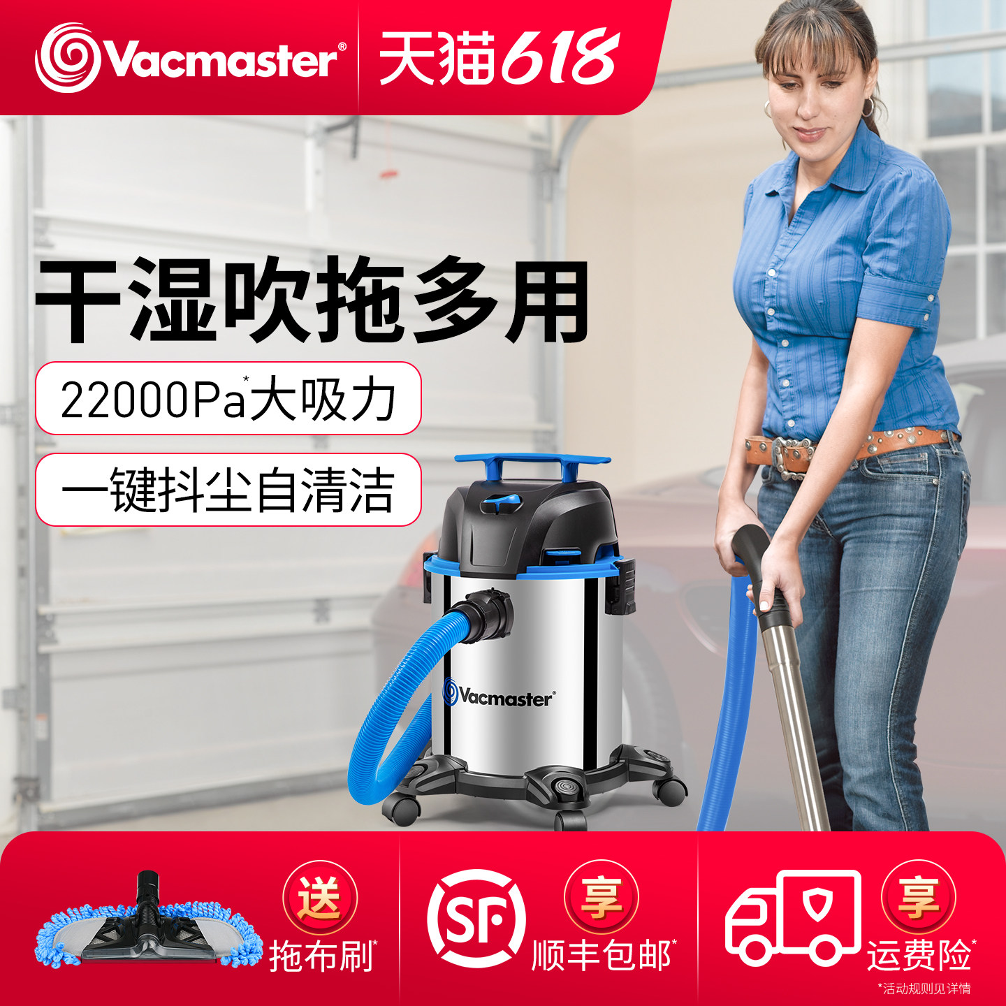 卫玛仕吸尘器家商用装修强力