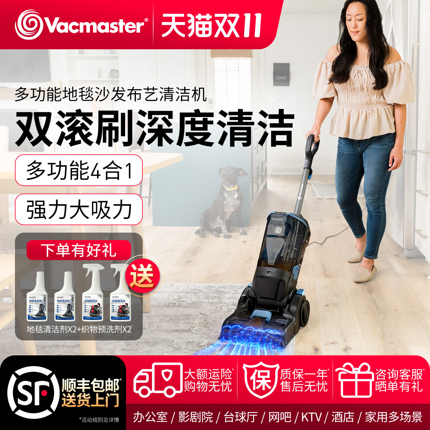 卫玛仕商用酒店地毯清洗机台球室宠物沙发布艺清洁吸拖一体洗地机