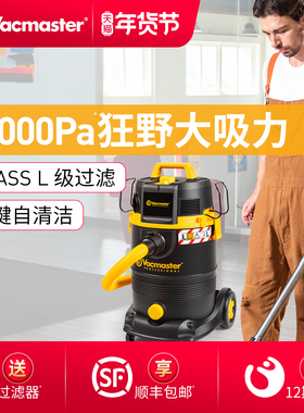 卫玛仕商用吸尘器大吸力工业用强力大功率工厂车间粉尘洗车吸尘机