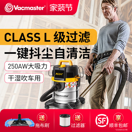 卫玛仕吸尘器家用商用美缝装修