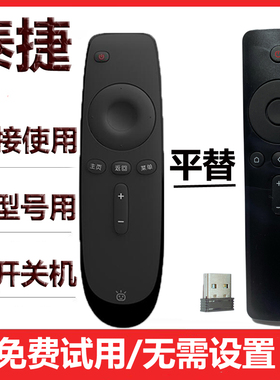 适用WeBox/泰捷机顶盒遥控器 方盒专用电视盒子红外遥控器WE40等