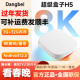 新品 当贝H5家用高清8K无线WiFi双频网络电视4K盒子安卓智能播放器