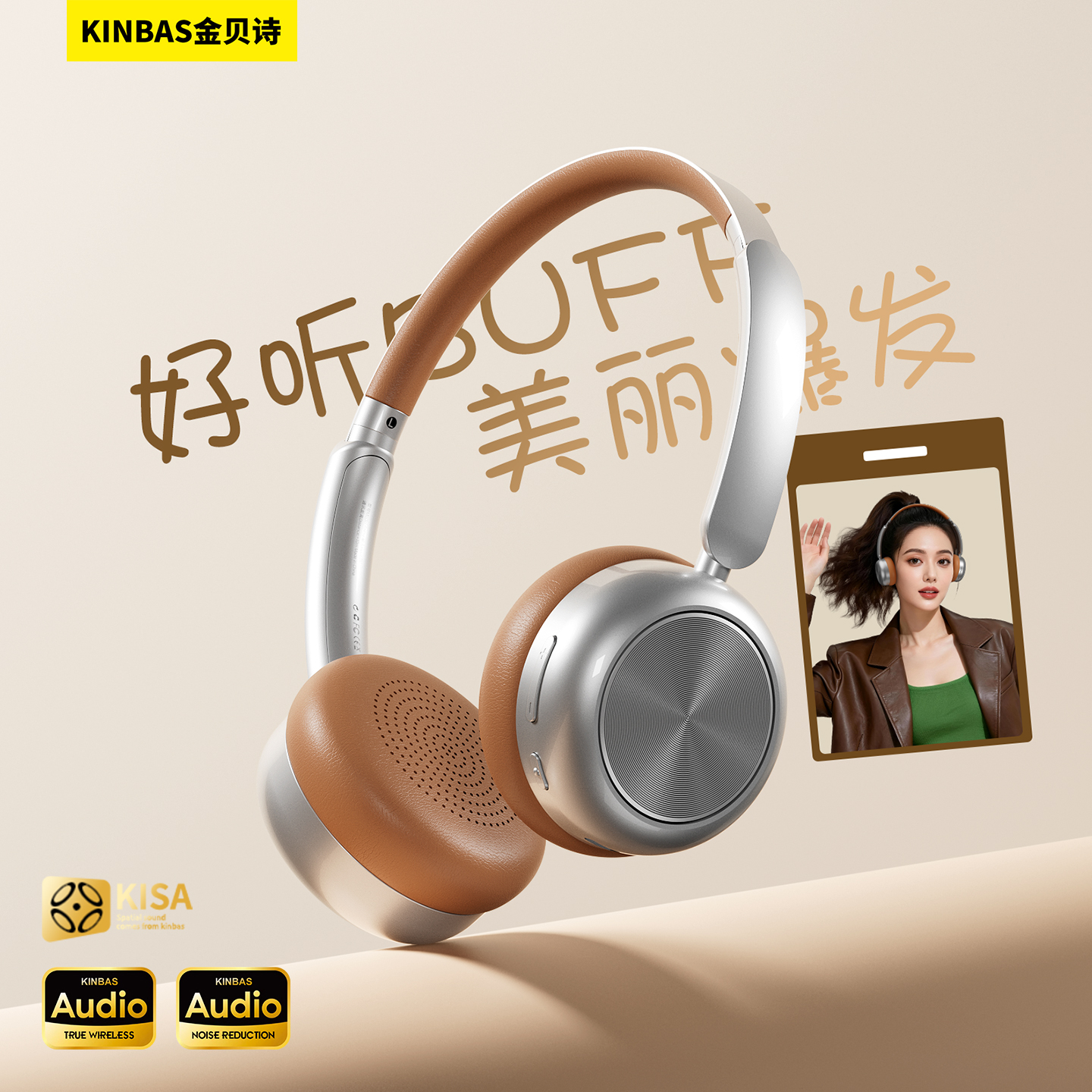 复古头戴式蓝牙耳机美拉德艺术生