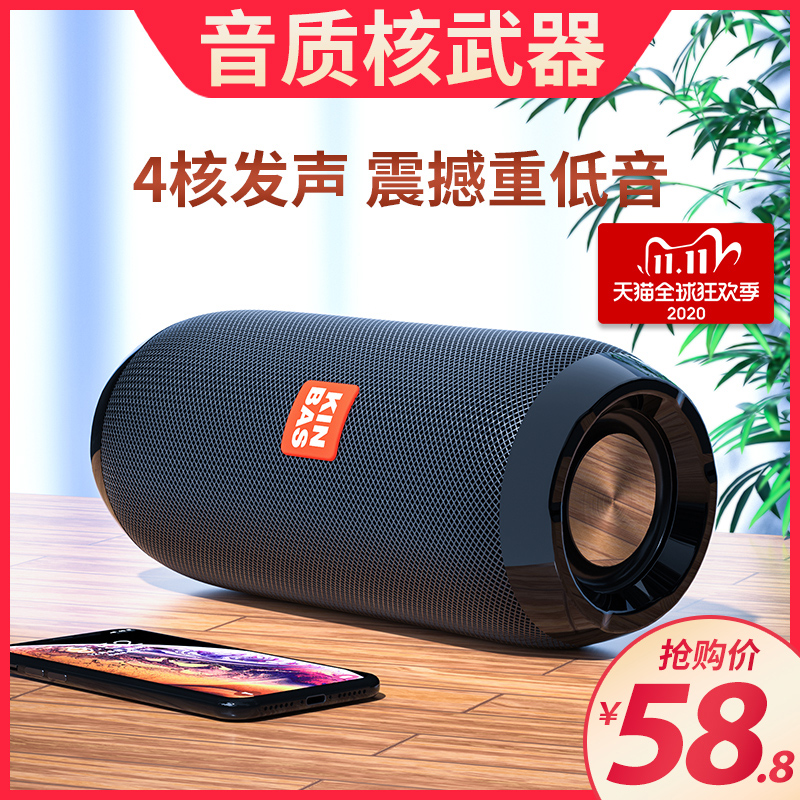 蓝牙音箱家用户外防水大音量立体声无线音响便携式小音箱超重低音炮车载插卡U盘迷你小型适用小米UBL双四喇叭