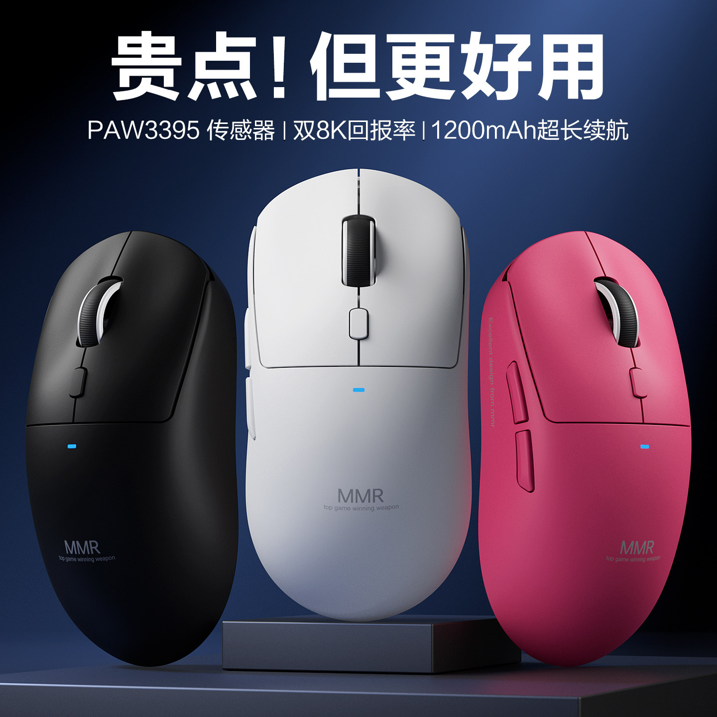 牧马人A9Ultra三模游戏电竞专用无线蓝牙鼠标3395轻量化电脑滑鼠