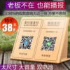 Товары от 派仕盾数码专营店