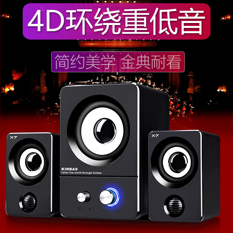 Компьютерные колонки Bluetooth Сабвуфер