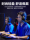 Компьютерная гарнитура headset Wrangler wired gaming игровая выделенная гарнитура 7.1 USB с микрофоном два в одном mini 3