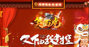 忘忧无限刀神器|复活祭坛|神秘逍遥|通天塔|碎片回收|Gom引擎