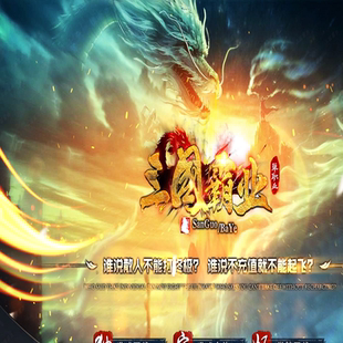 三国霸业神器单职业传奇端---WXF插件-自动回收-货币兑换-GOM引擎