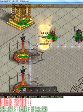 神武忘忧更新版单职业传奇版本-PG-自动回收-装备回收-GOM引擎