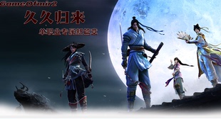 久久归来专属新篇章单职业传奇--ESP--罗刹神殿-装备精炼-GOM引擎