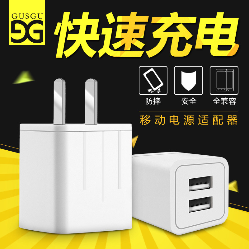 chargeur GUSGU pour téléphones APPLE APPLE - Ref 1299926 Image 4