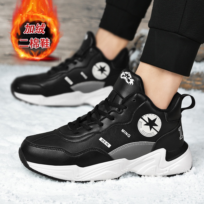 防水皮面运动鞋男秋冬季加绒棉鞋