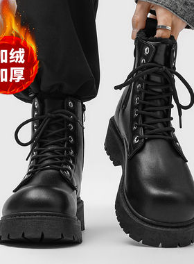 侧拉链马丁靴男高帮英伦风加绒黑色工装机车靴冬季增高中帮短靴子