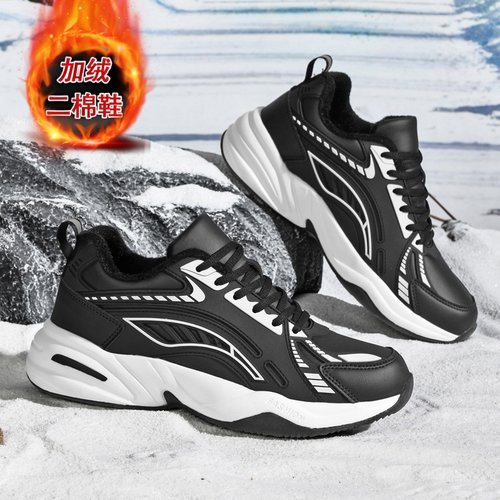 冬季防水皮面加绒老爹鞋