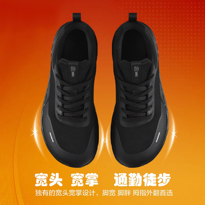 脚胖秋冬大码宽头宽掌鞋轻质软底防滑中老年宽松休闲运动健步鞋男