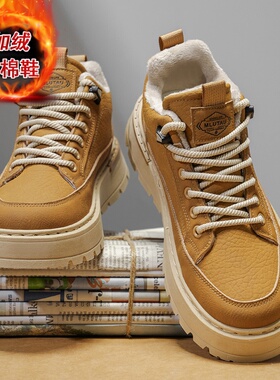 高帮男鞋冬季加绒加厚保暖二棉鞋男士皮面休闲增高黑色工装马丁鞋