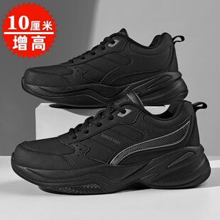 男鞋大码47秋冬季皮面防水男士10内增高休闲鞋轻便厚底白色老爹鞋