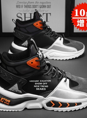 男鞋高帮秋冬2025新款皮面防水青少年防滑厚底运动内增高休闲棉鞋