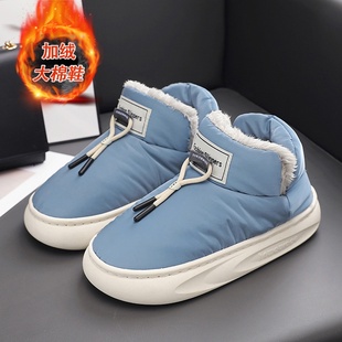情侣棉鞋男款冬季保暖加绒加厚雪地靴踩屎感防水束口一脚蹬面包鞋