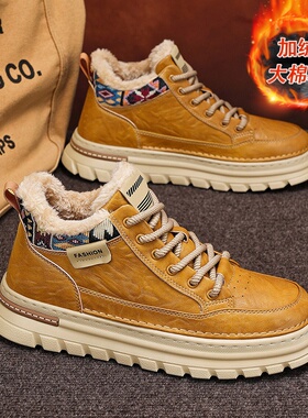 冬季男鞋加绒保暖棉鞋高帮运动板鞋男士增高休闲皮鞋工装马丁靴子