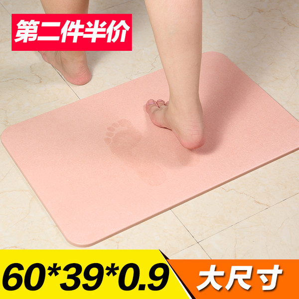 喜迈璐 硅藻土吸水脚垫 60*39*0.9cm*2件 双重优惠后￥83.5包邮