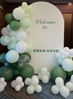 复古白色绿色气球牛油果豆绿拱门迎宾生日开业升学宴装饰布置套装