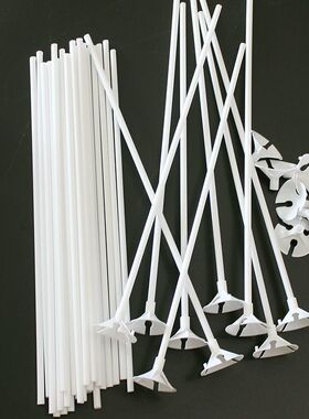 网红花束草莓车厘子托果冻托杆水果固定托加硬塑料气球杆托手拿棒