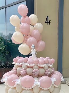 多巴胺暮光粉色白色珍珠气球蛋糕生日派对装饰布置氛围感拍照道具