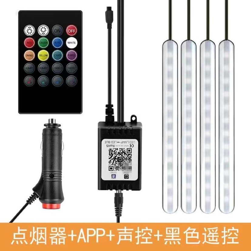 汽车led氛围灯气氛灯车内装饰改装脚底灯led七彩声控音乐节奏灯
