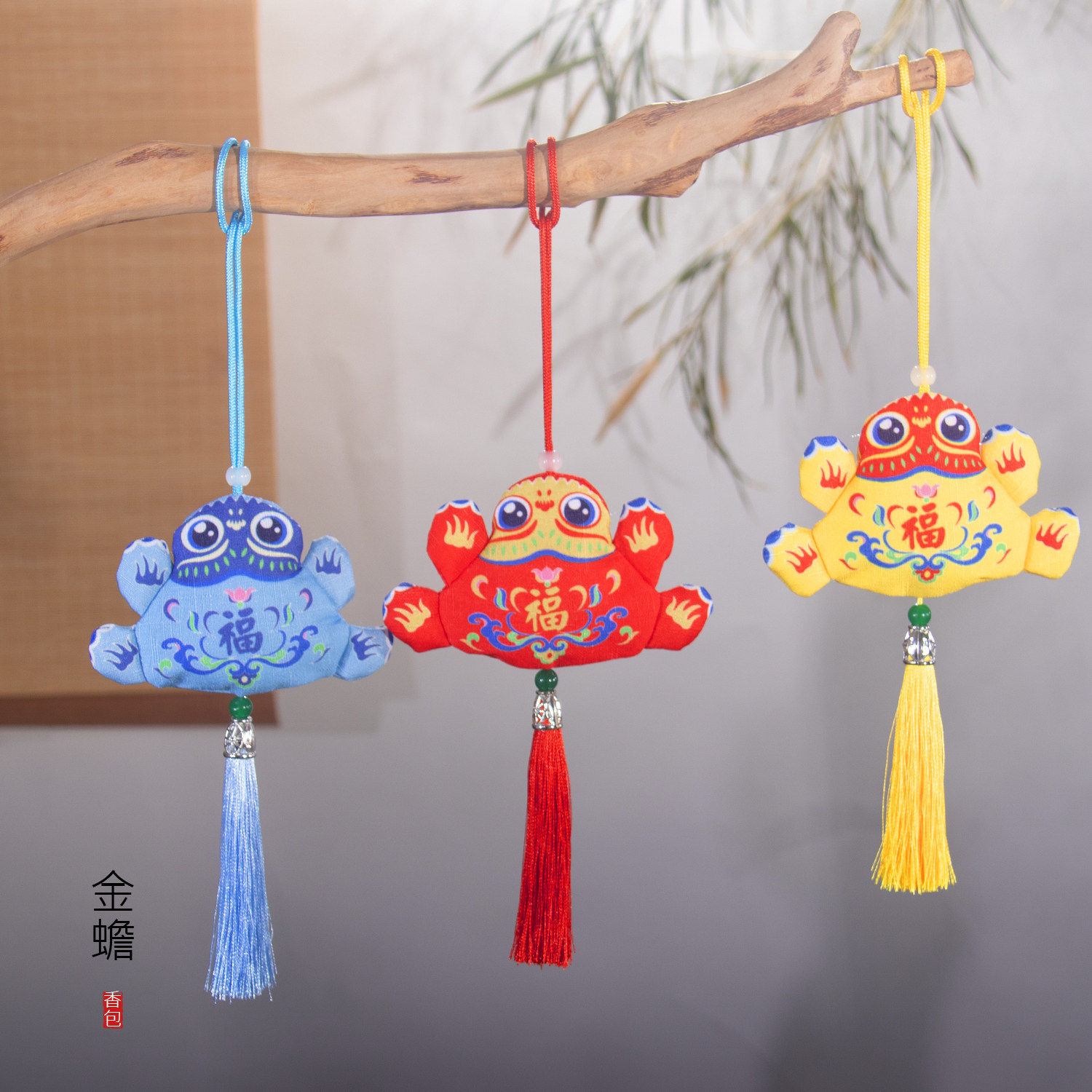金蟾艾草空袋随身汽车车挂香包端午节香囊空袋荷包袋子袋驱蚊挂件