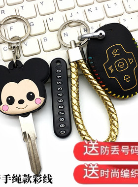 适用台铃m9钥匙包台铃TAILG可派优乐电瓶车遥控器保护皮套锁匙扣