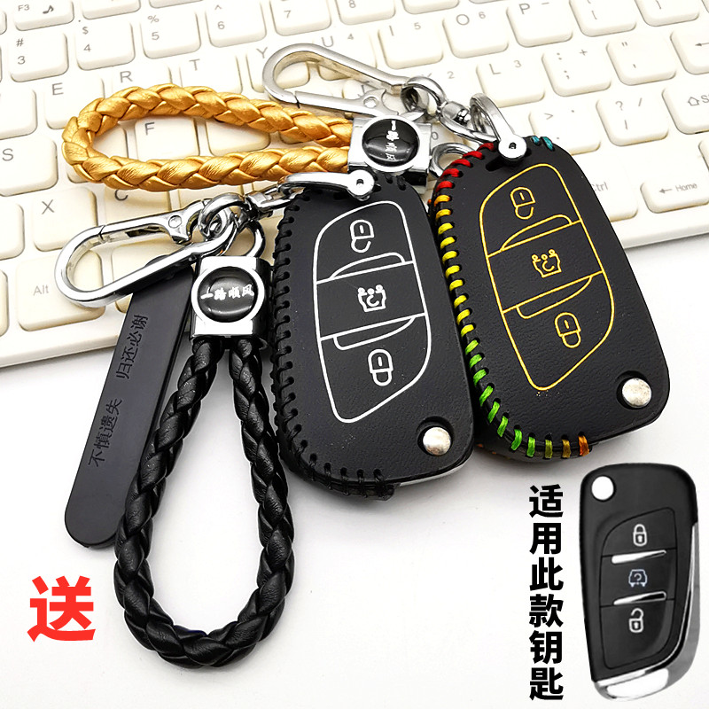 适用于2025款丽驰L3钥匙套包 新款骊驰L3电动车遥控包保护皮套扣