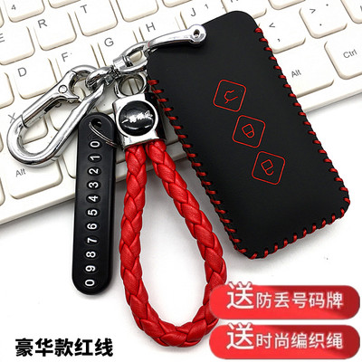 五菱钥匙套全新星耀版汽车遥控