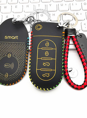 适用奔驰smart精灵5号钥匙包2026款斯玛特5汽车NFC卡片保护皮套扣