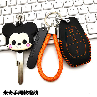 适用东威A7A6plus电动车钥匙包套东威q3M1冠行F1遥控q5保护皮套扣