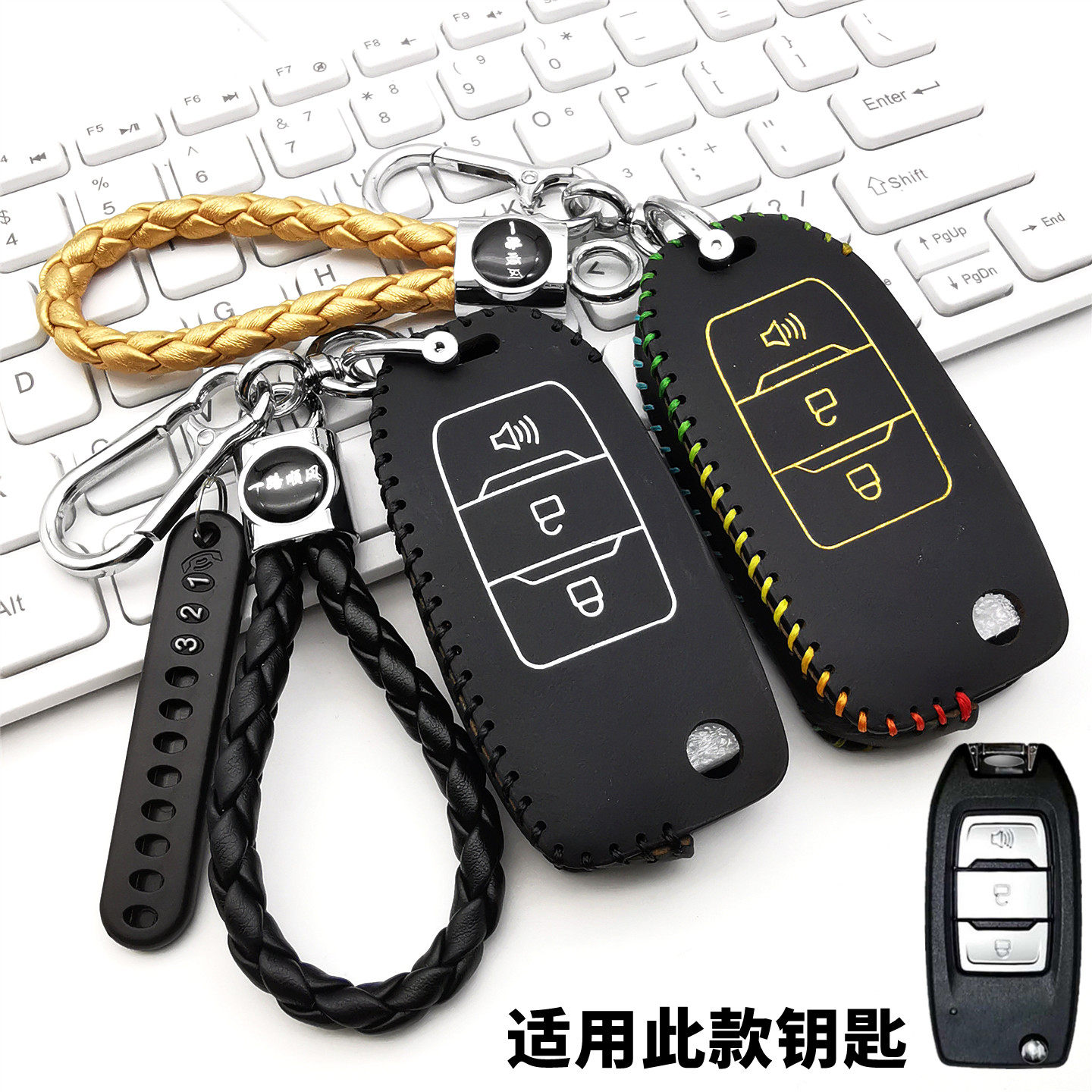 适用宇通T5T6货车钥匙套T400天行C331 T590E/T680E重卡车遥控包扣