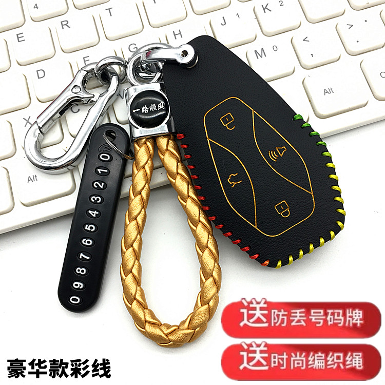 适用于24款北汽极狐阿尔法S/T5钥匙套极狐ARCFOXaS新能源车锁匙包