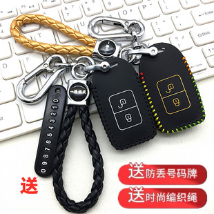适用江铃宝典PLUS新凯运钥匙套包 N720遥控锁匙保护皮套 凯锐N800