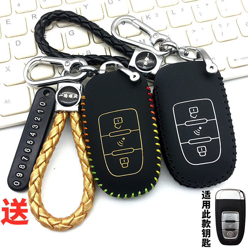 适用天鹰ADV150嘉爵启程嘉陵标本三叶赛博改装无钥匙启动遥控包套