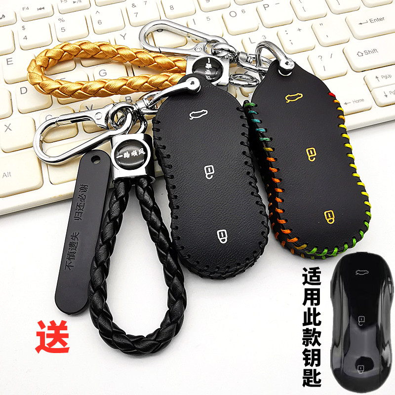 适用于丰田VVDI智能卡子机XM38超跑款钥匙套包通用特斯拉子机包扣