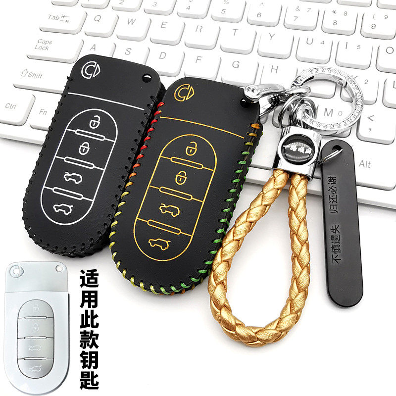 适用奔驰smart精灵5号钥匙套包新26款斯玛特5汽车遥控保护皮套扣