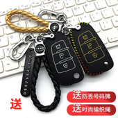 适用于大阳巧客s2电动车钥匙套17款 大阳巧客新能源四轮车遥控包扣