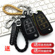 适用于大阳巧客s2电动车钥匙套17款 大阳巧客新能源四轮车遥控包扣