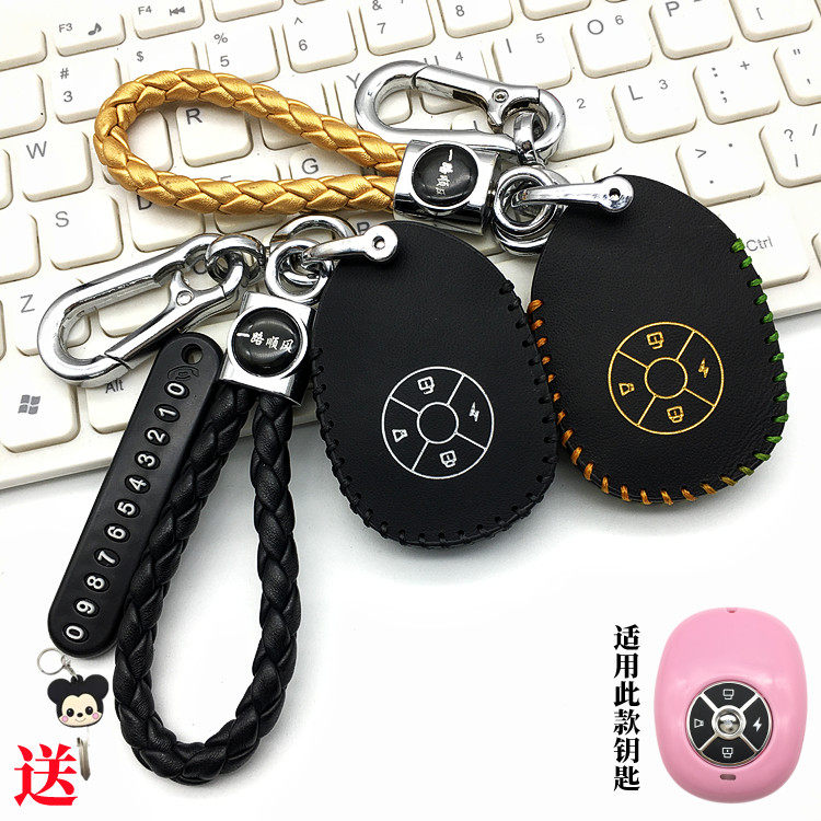 适用于希洛普Q8电滑板动车钥匙包新日小鸟绿源电动车报警器保护套