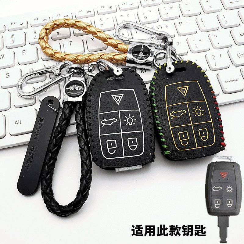 适用沃尔沃老款S40钥匙包套C30/C70直板插入式汽车改装遥控皮套扣