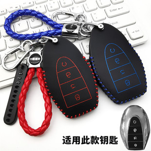适用2026款吉利帝豪五代钥匙套包新第五代帝豪遥控保护皮套扣改装