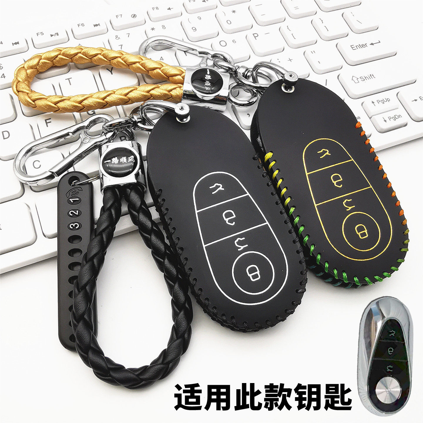 适用于2026吉利银河TT钥匙套新款银河E5改装汽车遥控保护皮套包扣